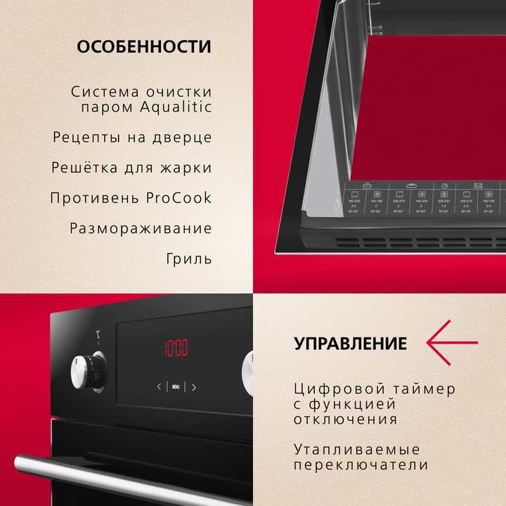 Духовой шкаф Hansa BOES68441