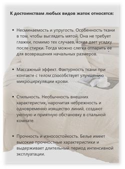 Постельное белье Simple House "Ivory" 1,5-сп Наволочка 50х70 см 1 шт Простынь 150x215 см Пододеяльник 145x215 см, ткань полисатин (жатка)