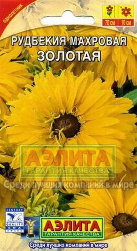 Рудбекия Золотая махровая 0,1-0,2гр Аэлита