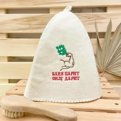 Шапка банная классическая с вышивкой «Баня парит силу дарит», цвет белый, (без упаковки)