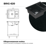 Мойка POLYGRAN BRIG-620 бежевый № 27