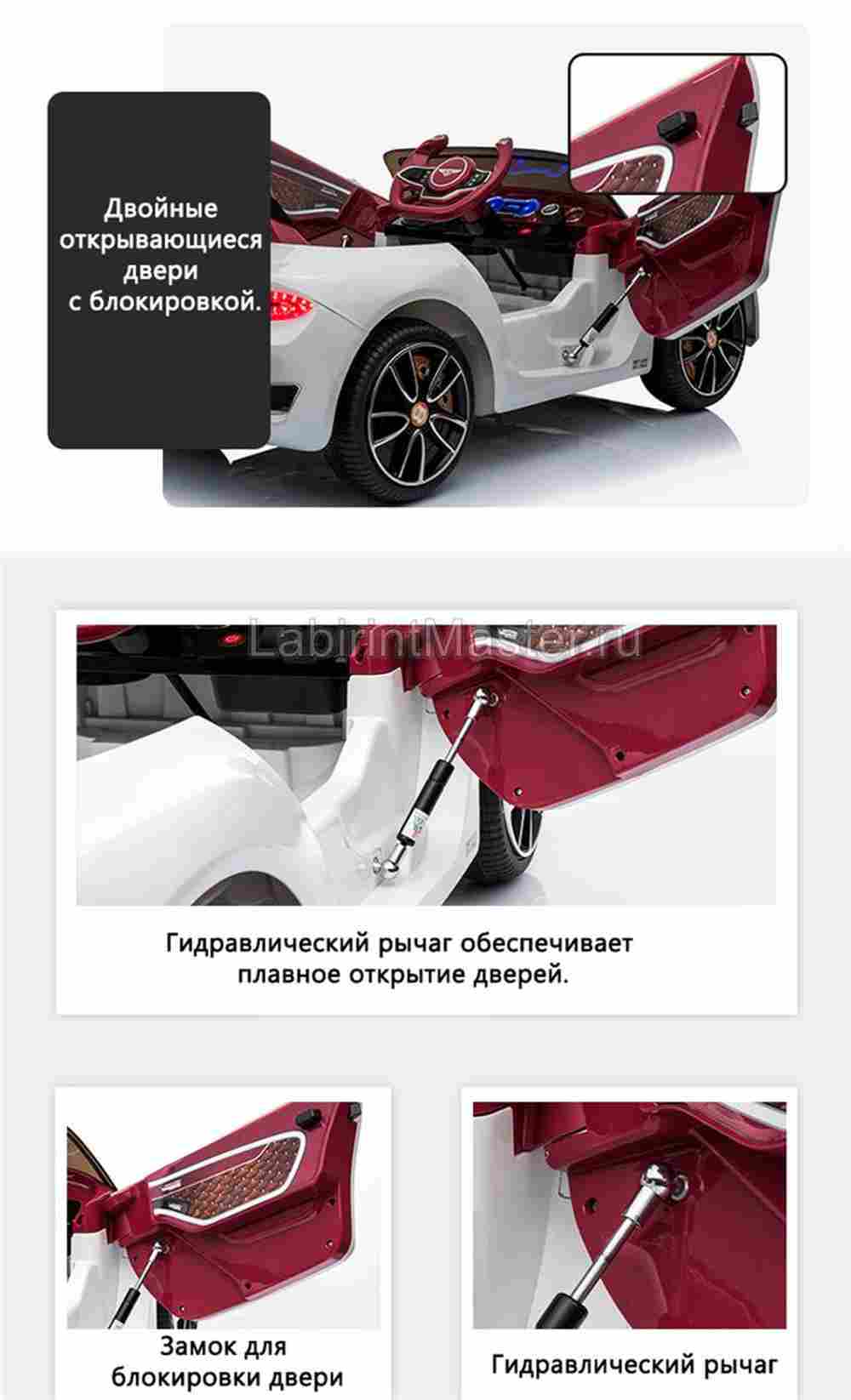 Детский электромобиль "Bentley exp12" 6V, черный