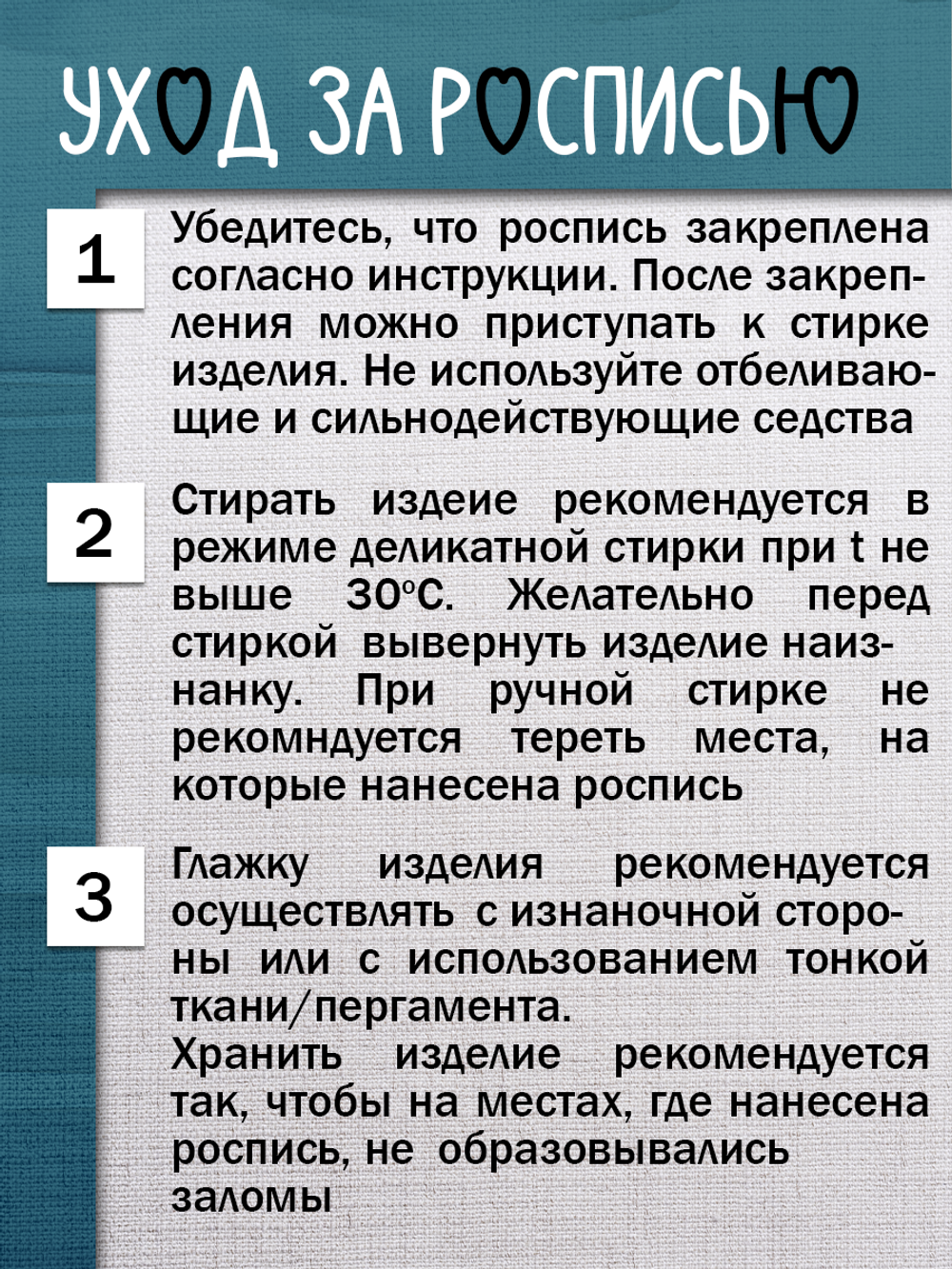 Краска по ткани в тюбике «Морская волна»