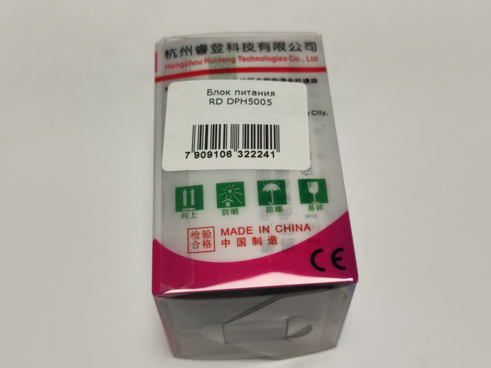 Блок питания RD DP50V5A