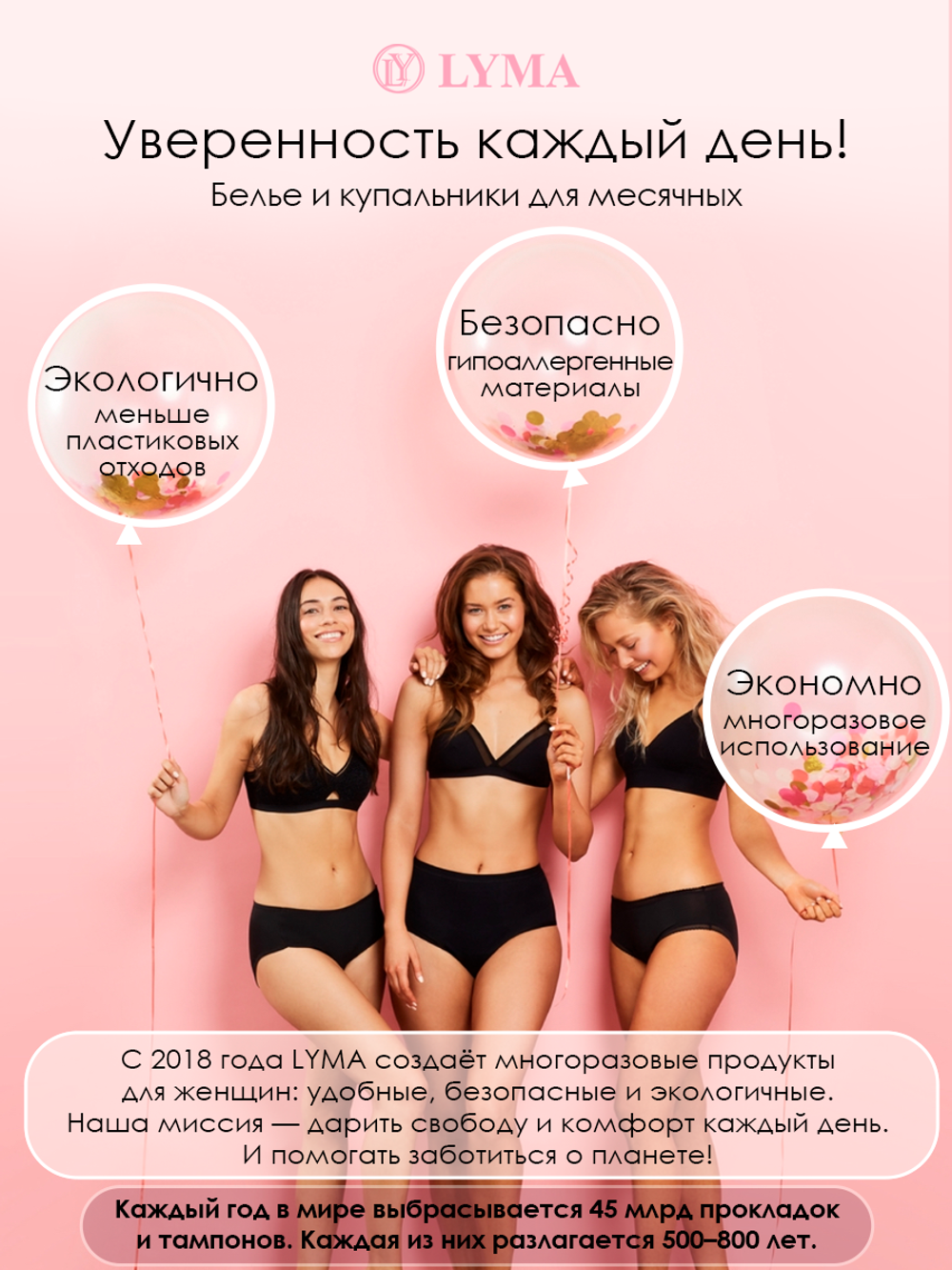 Слитный менструальный купальник для подростков