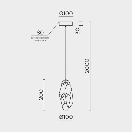 Подвесной светильник MODESTYLE MS.89127.1