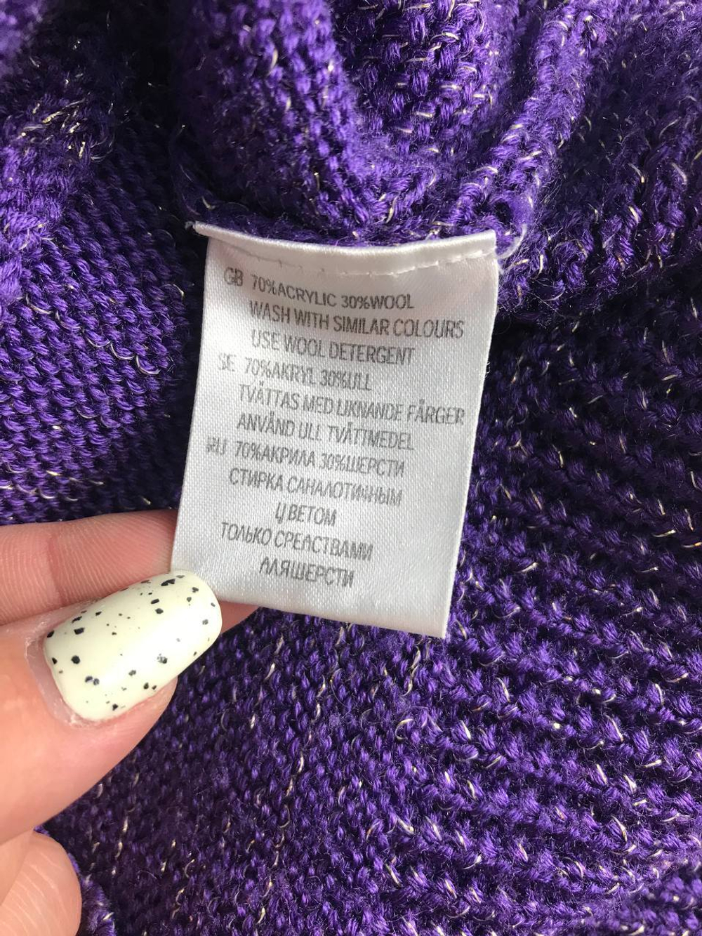 Джемпер красивого цвета, маркировка S, визуально на 44 размер