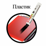Маркер для промышленной маркировки STAFF ПМ-100 твердый черный -20 до +40С (6 штук в упаковке)