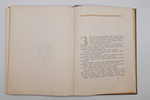 "Трилогия о Максиме". Г.Козинцев, Л.Трауберг. 1939г.