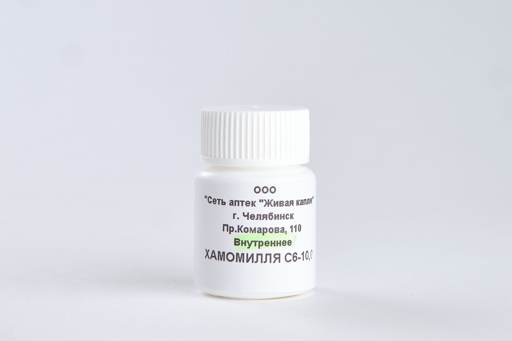 АПТЕЧКА ДОРОЖНАЯ ГОМЕОПАТИЧЕСКАЯ № 1