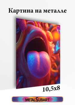 Картина на стену на металле от MetallSubArt