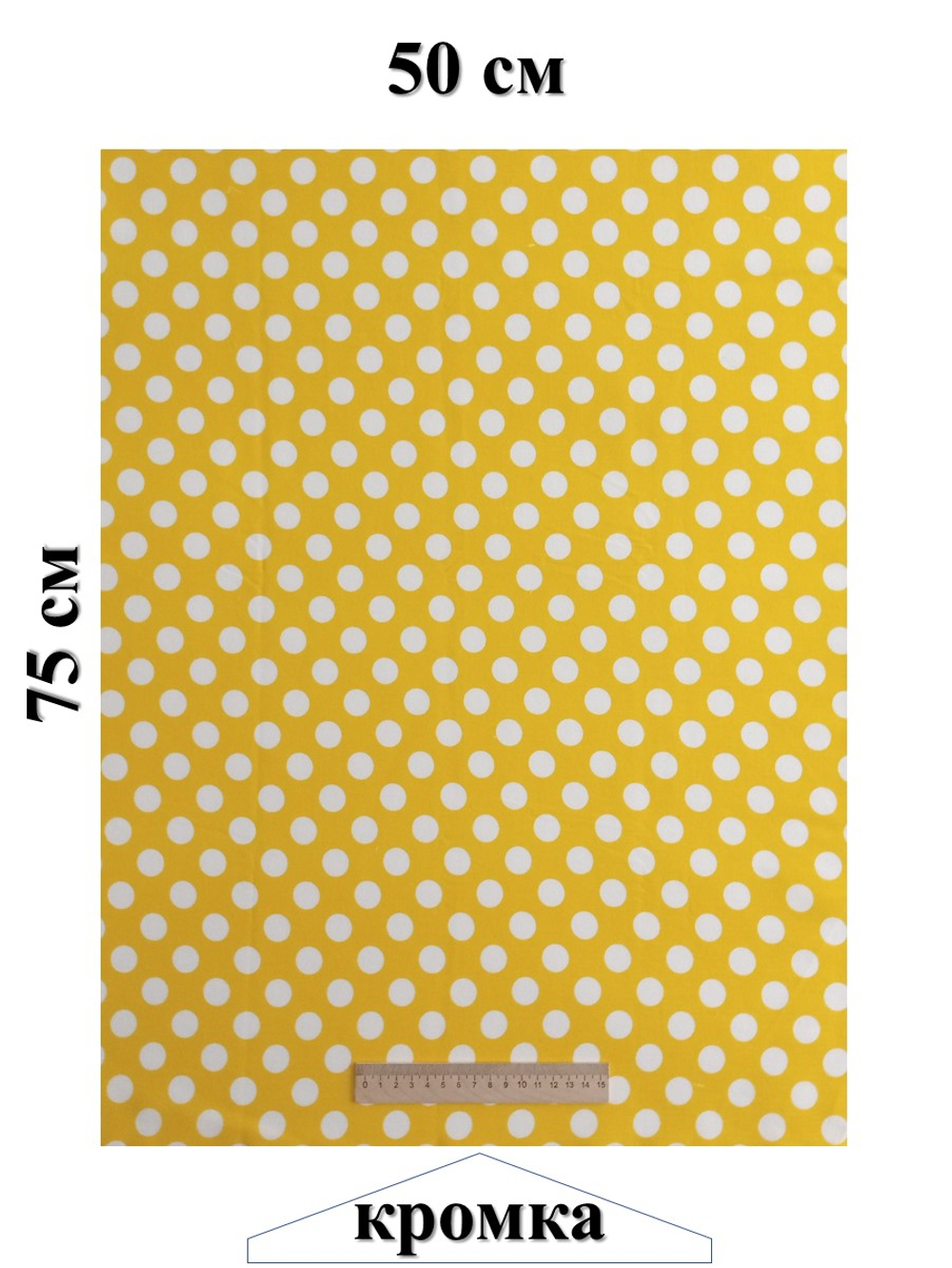 Набор ткани для пэчворка, рукоделия и шитья, 4 отреза по 50см*75см, бязь 100% хлопок, Набор №ТН4