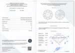 Бриллиант 1041144139 Кр-57-0,51-8-2/8 Б