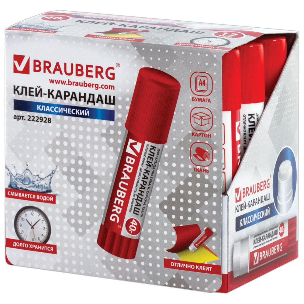 Клей-карандаш BRAUBERG 40 г (12 штук в упаковке)