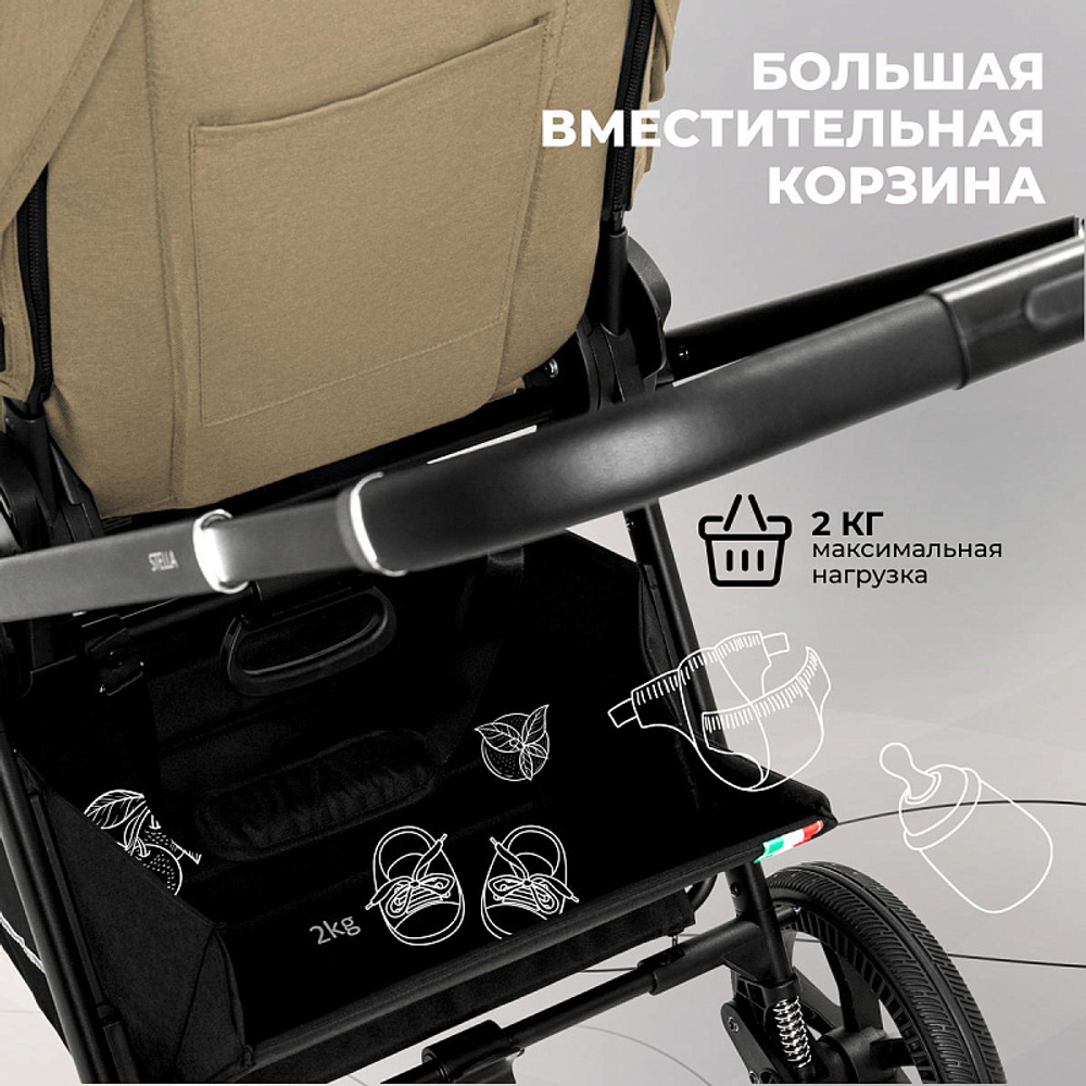 Детская коляска Sweet Baby Stella 3 в 1 Beige