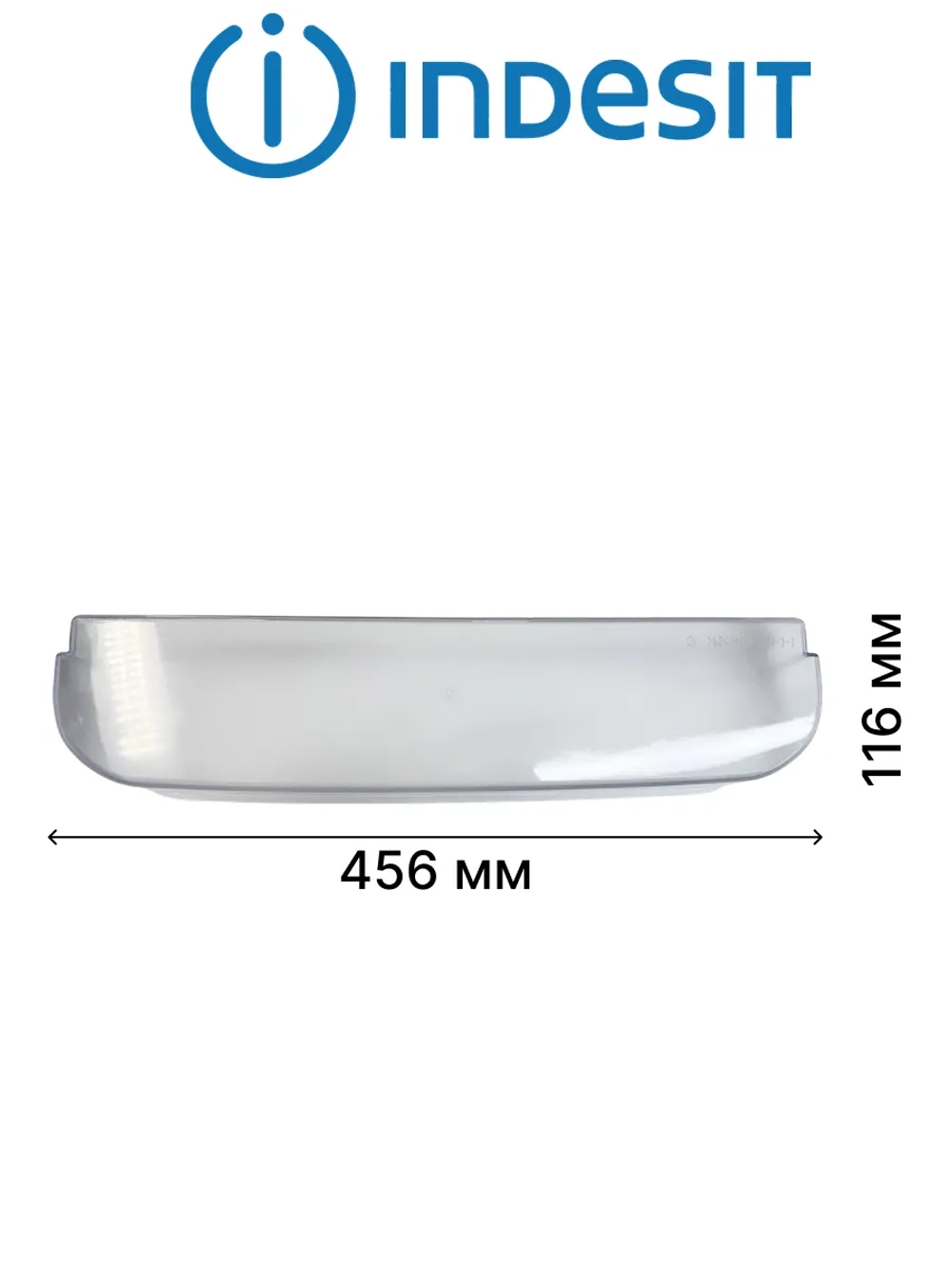 Полка балкон двери (нижняя) холодильника Indesit, Ariston 465х117х96мм С00283484 (С00286977,C00857273, С00857004, С00857273, 482000048819, 482000049263)