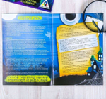 Книга-игра поисковый квест "Тайна дома с привидениями", 22 страницы