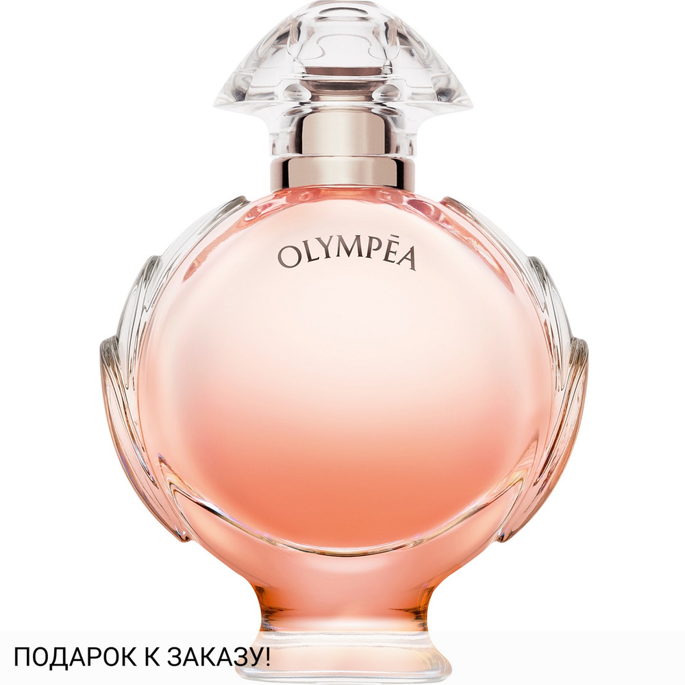 Paco Rabanne Olympea Aqua Eau de Parfum Legere