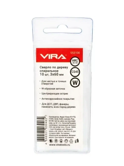 Сверло по дереву спиральное 3 мм 10 шт VIRA