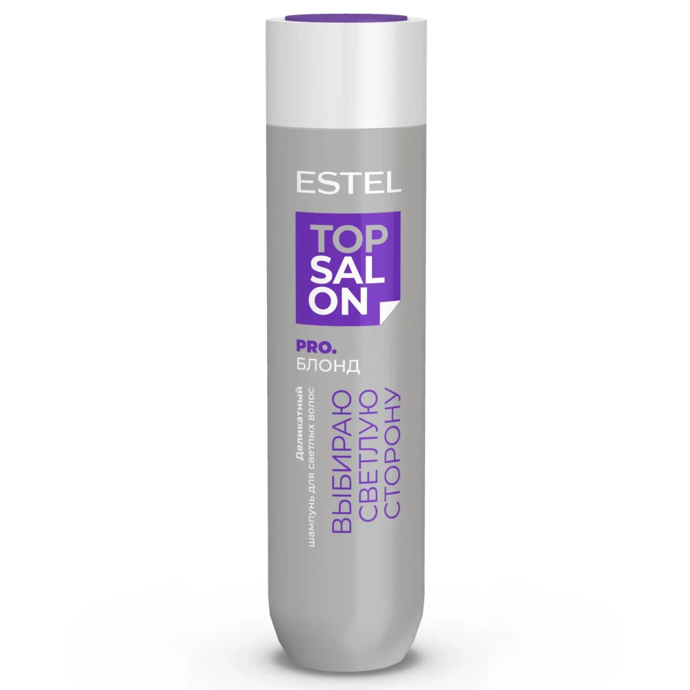 Фиолетовый шампунь для светлых волос Top Salon Pro. Блонд