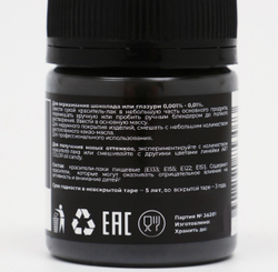 Сухой краситель Art Color Oil Candy жирорастворимый, черный, 10 г