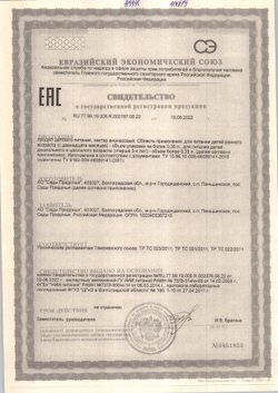 Сок Il Primo Ананас 1л