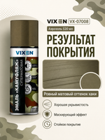 VIXEN Эмаль "КАМУФЛЯЖ", хаки, аэрозоль 520мл VX-07008