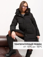 Куртка зимняя удлиненная с капюшоном