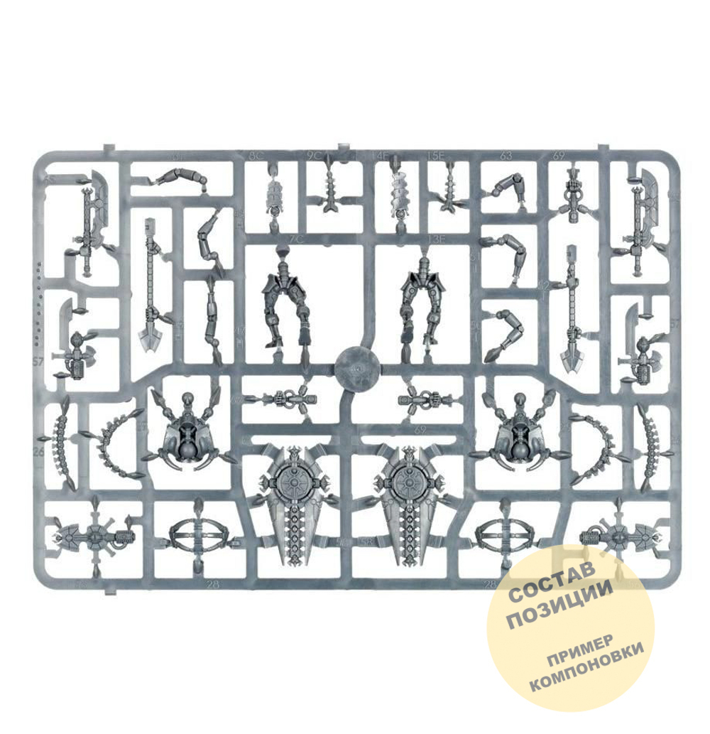 Lychguard / Triarch Praetorians