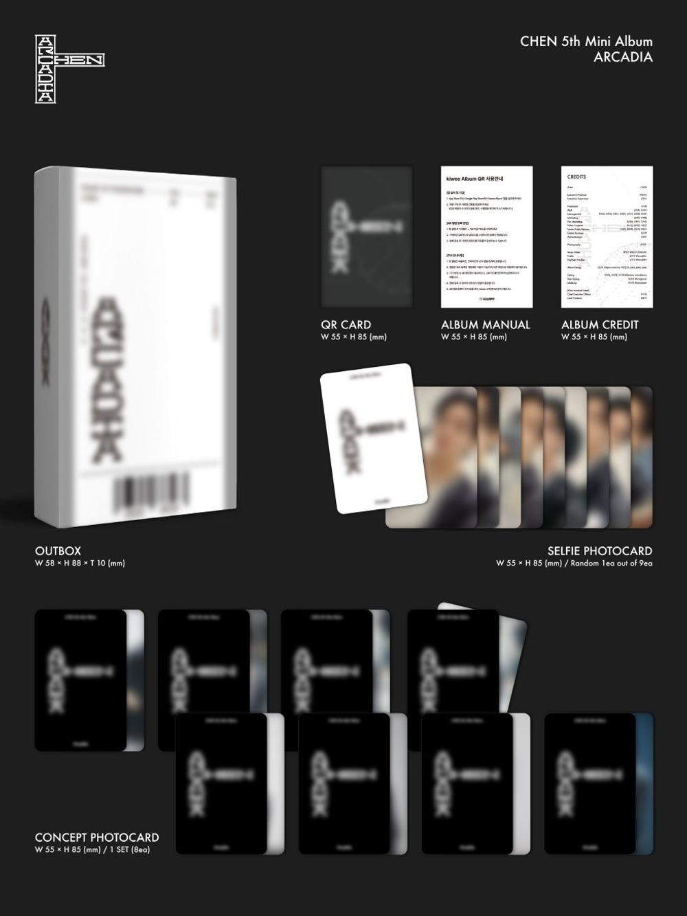 Альбом CHEN - ARCADIA 5th Mini Album KIWEE Version