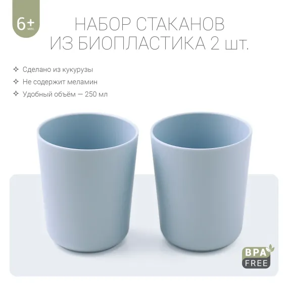 Кружка edda 2 шт.