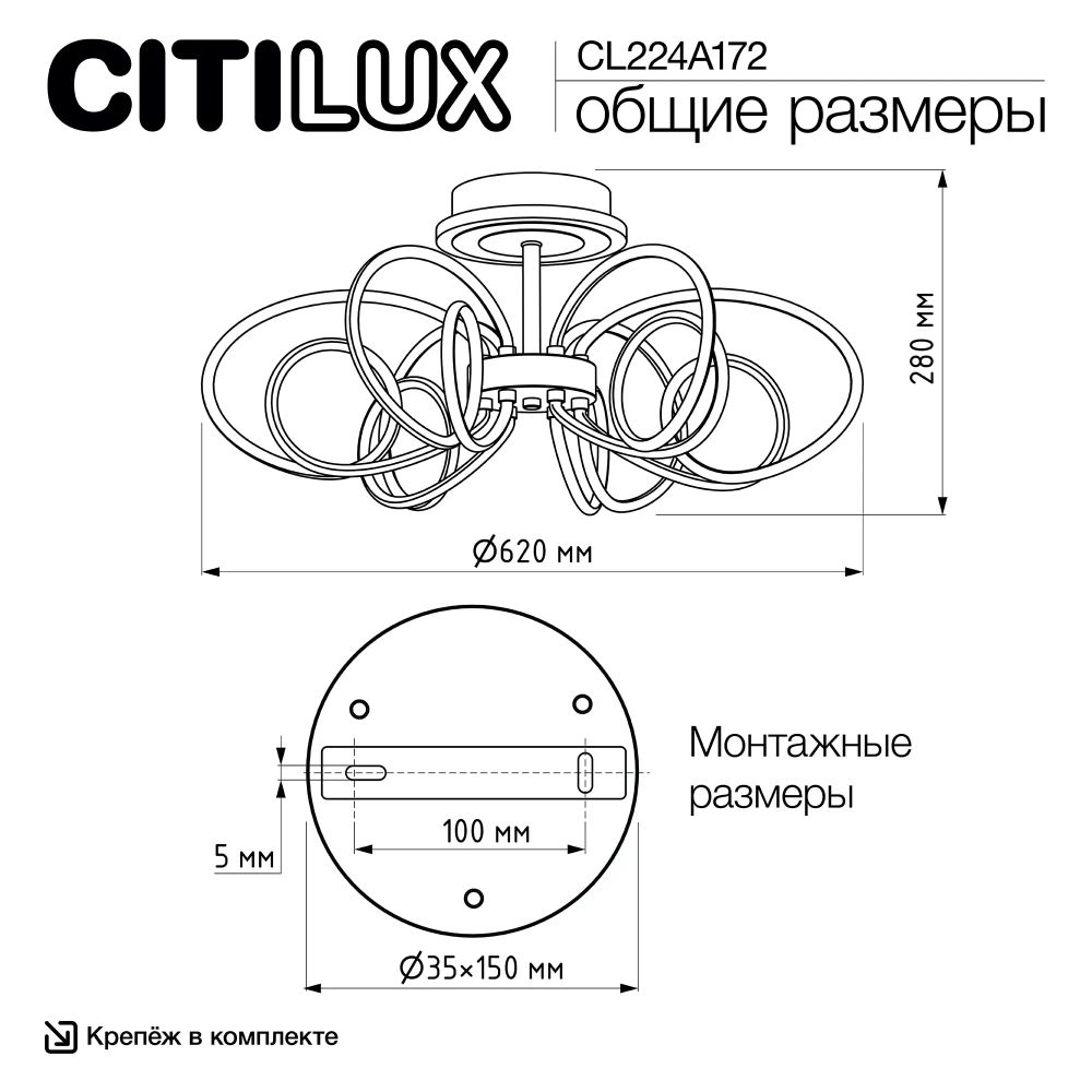 Citilux SALMA SMART CL224A172 RGB LED Умная люстра Золото