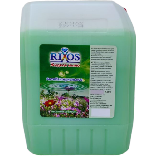 Жидкое мыло Весенняя свежесть 5 литров