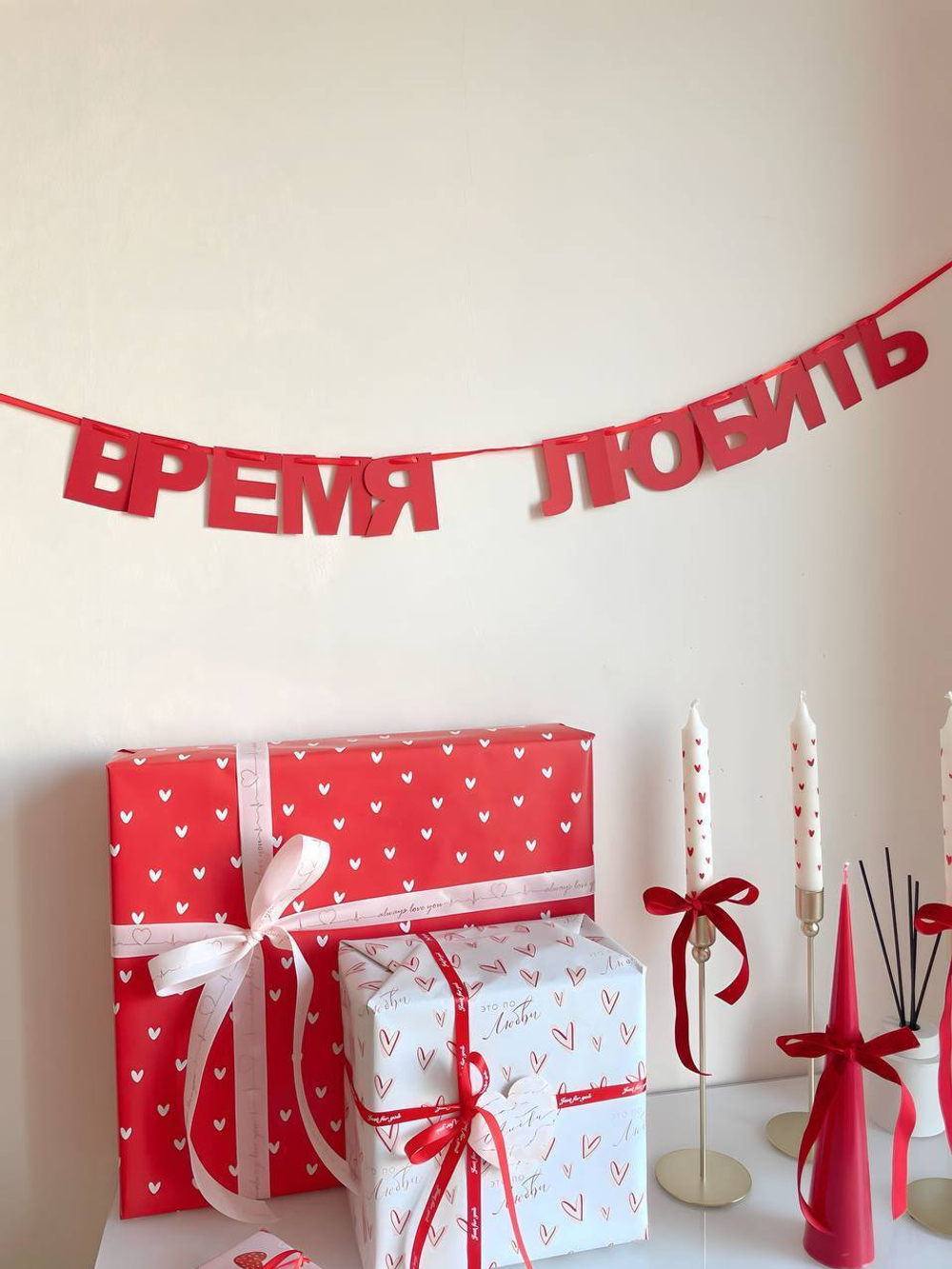 Гирлянда-надпись "Время любить"