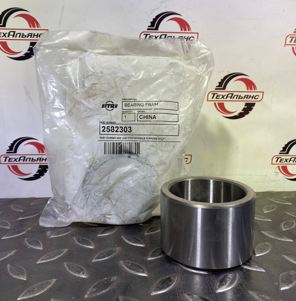 Втулка 258-2303