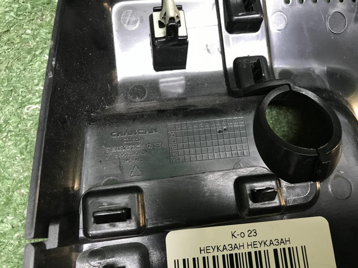 Камера передняя Changan Uni-T (2020-н.в.)