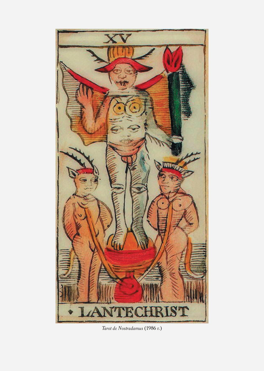 Бездны и Выси. Том 1