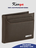 Кошелек кожаный