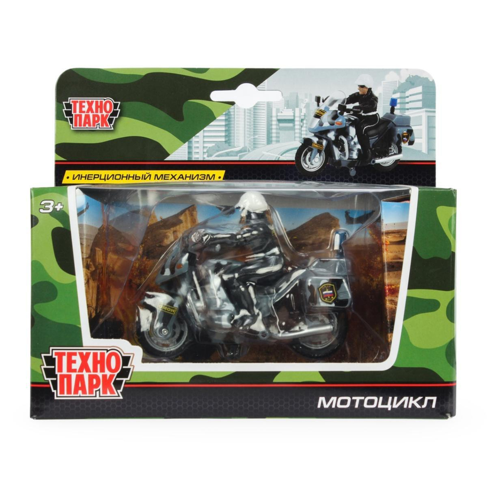 Мотоцикл ин.мет. "Омон, с фигуркой" коробка CT-1247-7 (Технопарк)