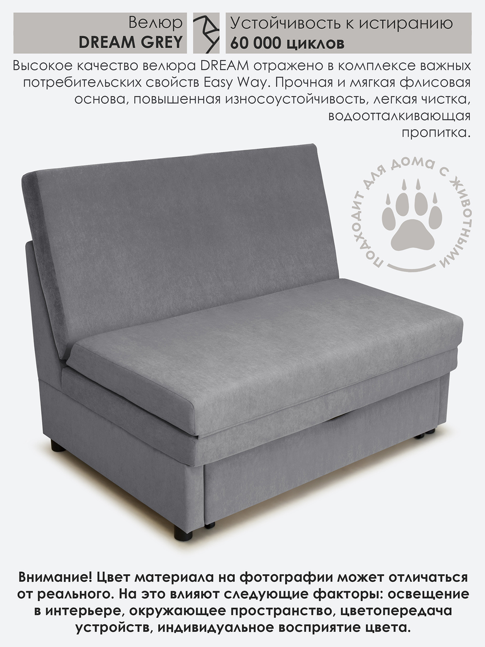 Диван "Экономик" Студия-Ф 120 см