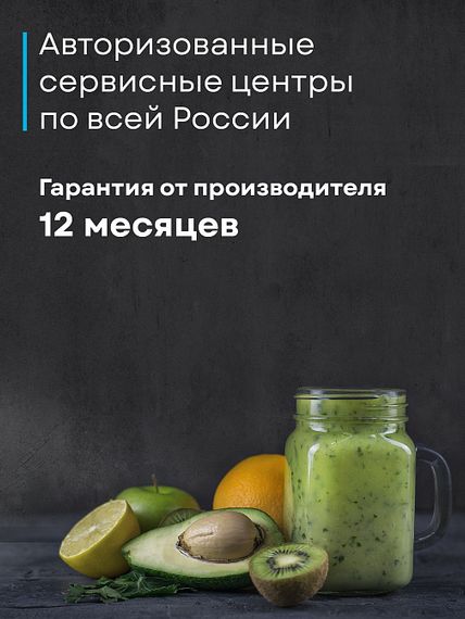 Блендер Korting KHB 0311 Polar