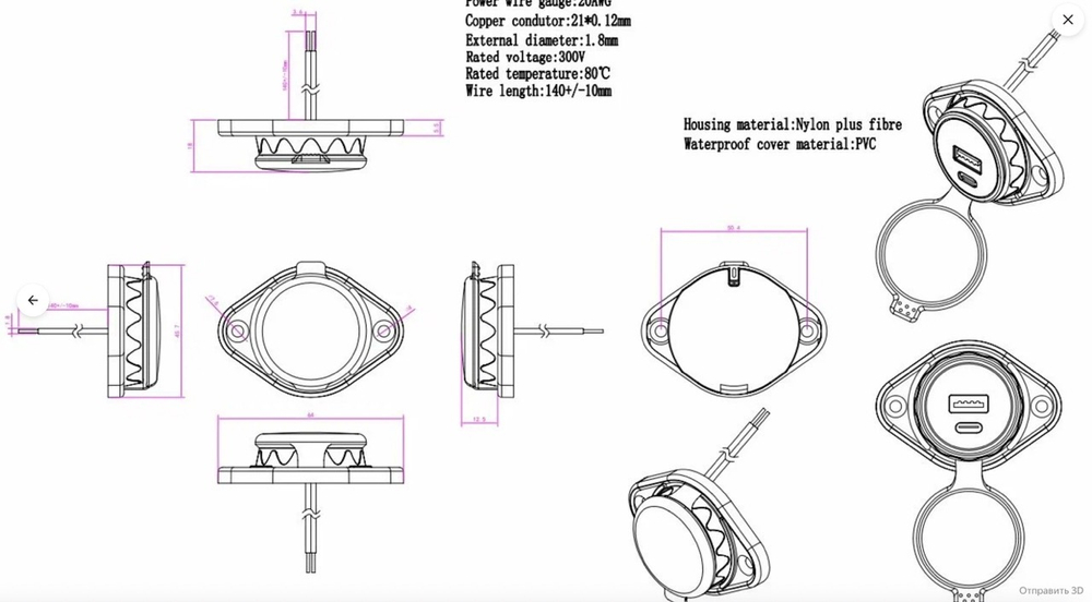 0101 / Встраиваемая розетка USB+Type-C BGT с двумя гнездами и возможностью крепления (1 шт.)