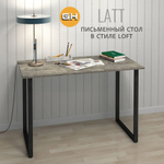 Стол письменный LATT MAX
