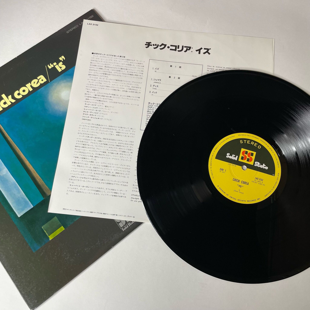 Винтажная виниловая пластинка LP Chick Corea Is (Japan 1977) (No Obi) Jamala