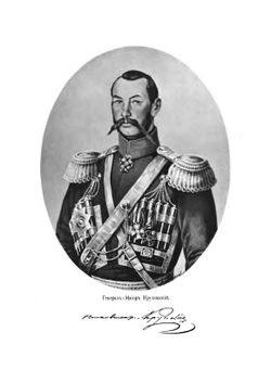 История 44-го драгунского Нижегородского Его Императорского Высочества Государя наследника цесаревича полка. Том 5 | В.А. Потто