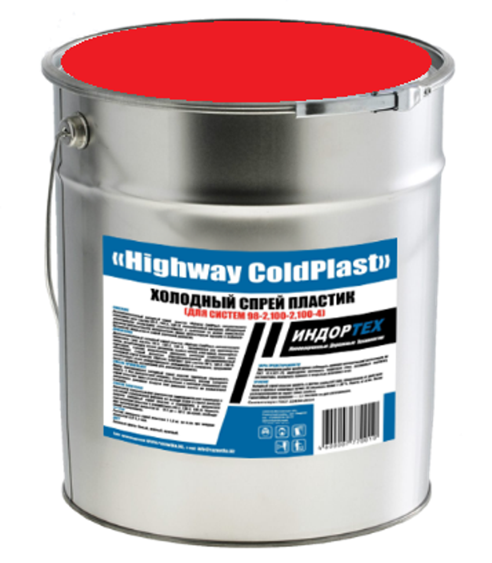 Холодный химический спрей пластик Highway ColdPlast