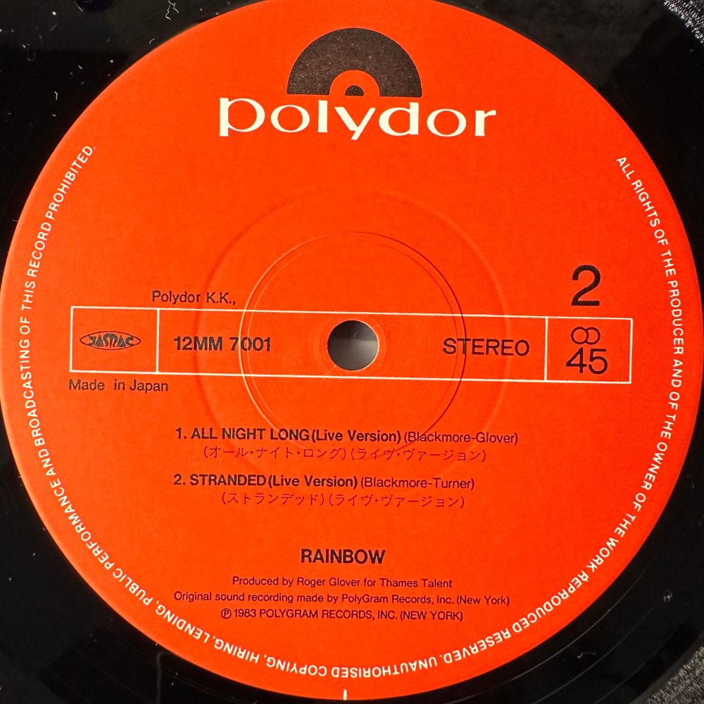 Rainbow ‎– Can't Let You Go (Япония 1985г.) 12", 45 RPM