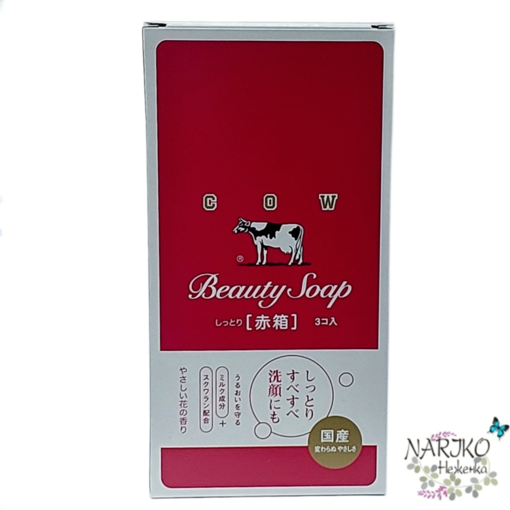 Молочное увлажняющее туалетное мыло с пудровым ароматом роз COW BRAND Beauty Soap, 90 гр. х 3 шт.