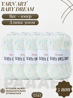 Беби Дрим (Baby Dream) пряжа YarnArt 100%акрил 5х100г/300м (5242 св.салат-св.розовый-св.бирюзовый-экрю)