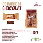 Конфеты мультизлаковые CO BARRE DE CHOCOLAT с темной глазурью, 135 г, УТ-00032333